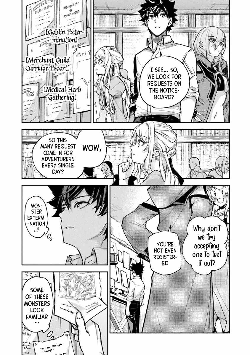 Isekai de Cheat Skill wo Te ni Shita Ore wa, Genjitsu Sekai wo mo Musou Suru ~Level Up wa Jinsei wo Kaeta~ Chapter 32 13